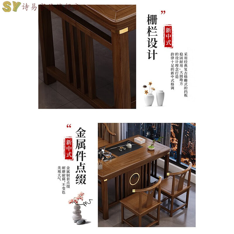Shiyi Balcony Small Apartment Tea Table and Chair Combination New Chinese Style Solid Wood Kung Fu Tea Table Set All-in-one Home Drinking and Tea Table 1.2 Meter Tea Table + 3 Crescent Chairs