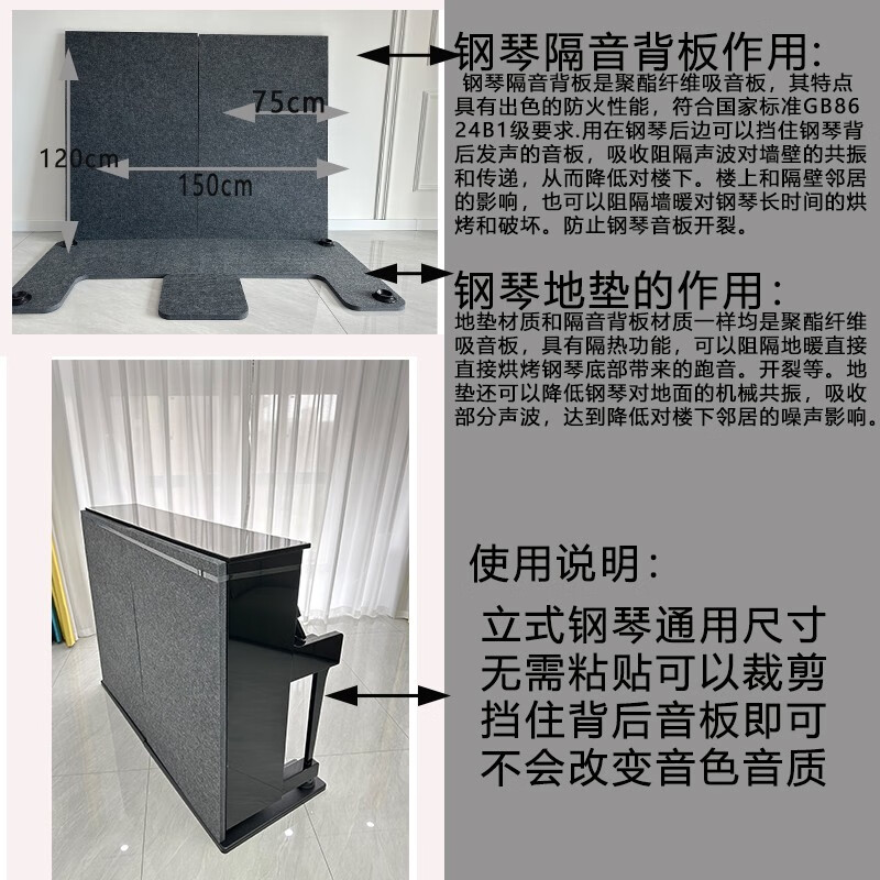 Sato Corporation (ZATO) ZATO official direct sales export to Japan upright piano sound insulation, heat insulation, moisture-proof, shock-absorbing silencer mat, universal floor mat, Japanese black piano floor mat