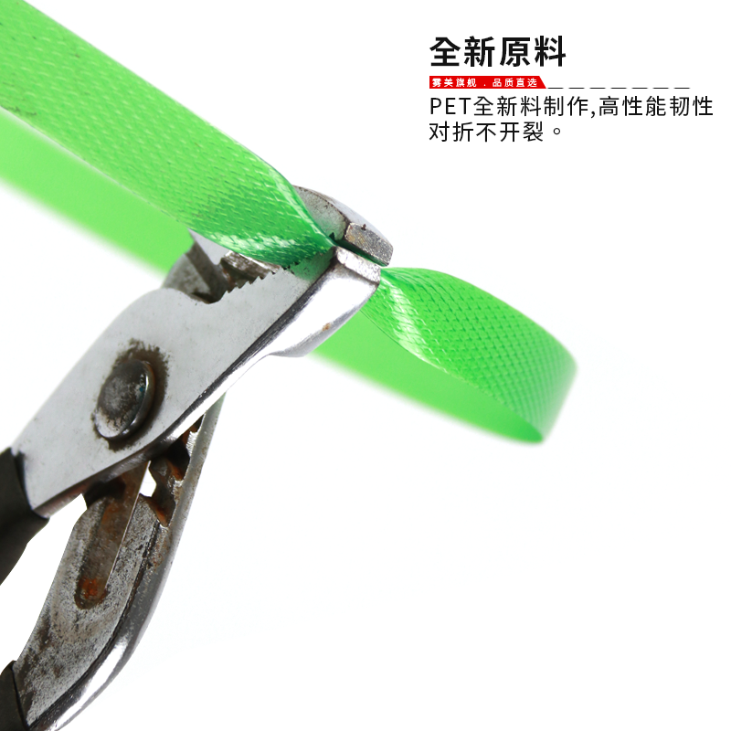 Wumei PET plastic steel manual baler strap tightening integrated manual strapping strapping machine tensioner construction site factory baler pliers baler set 1608 plastic steel strapping 20 kg upgraded transparent version