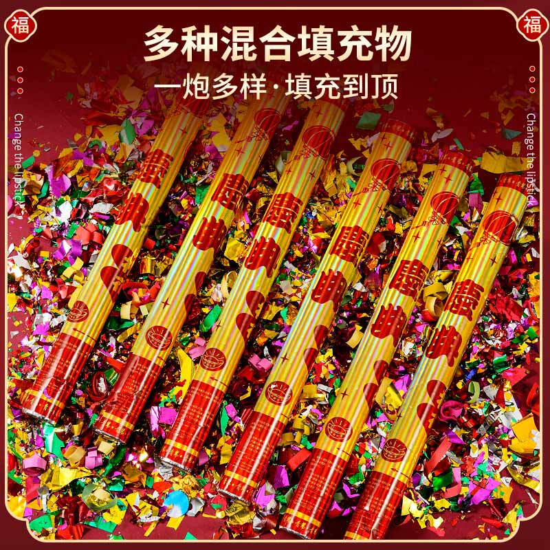 Qingwei hand-held salute fire tube 60#6 for housewarming, opening ribbon-cutting event, car-carrying ceremony, wedding celebration