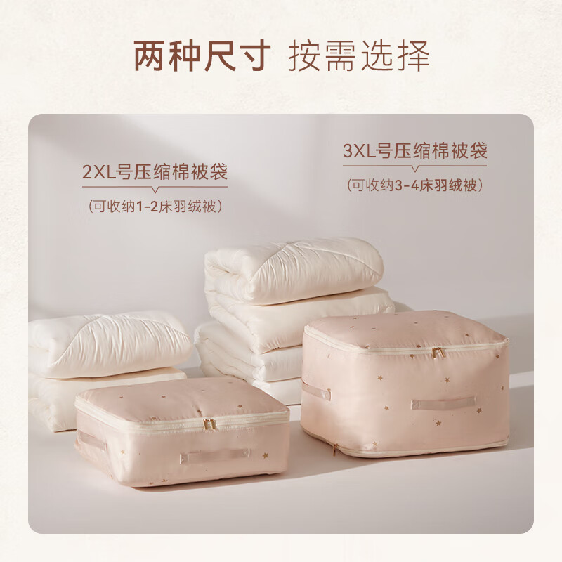 EACHY quilt storage compression bag duvet silk quilt special quilt storage bag quilt storage almond flour XL