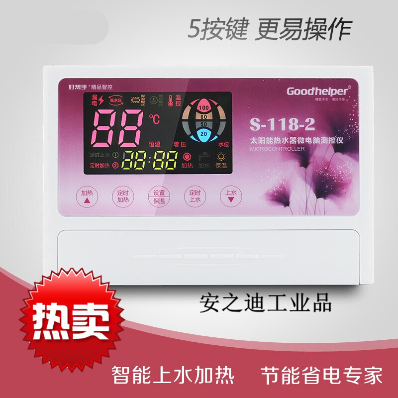Good Helper Solar Instrument Controller Accessories Measurement and Control Instrument Intelligent Water Heating Instrument Host (Single Host No Accessories)