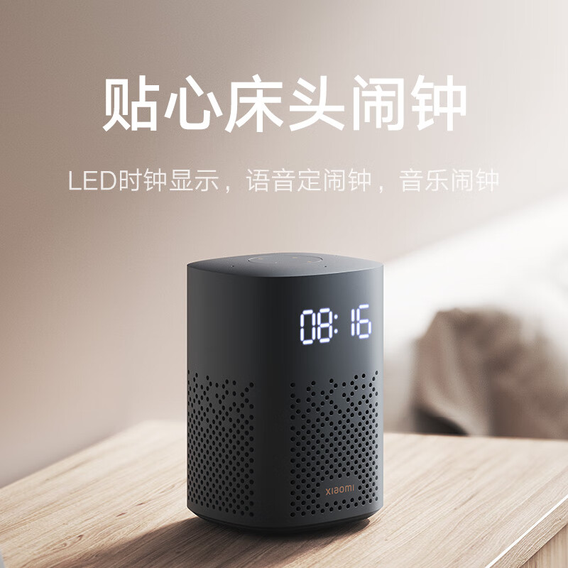 Xiaomi Xiaoai Speaker Play Enhanced Edition Xiaoai Smart Speaker Xiaomi Speaker Xiaoai Audio Infrared Remote Control Home Desktop Alarm Clock Speaker Gift