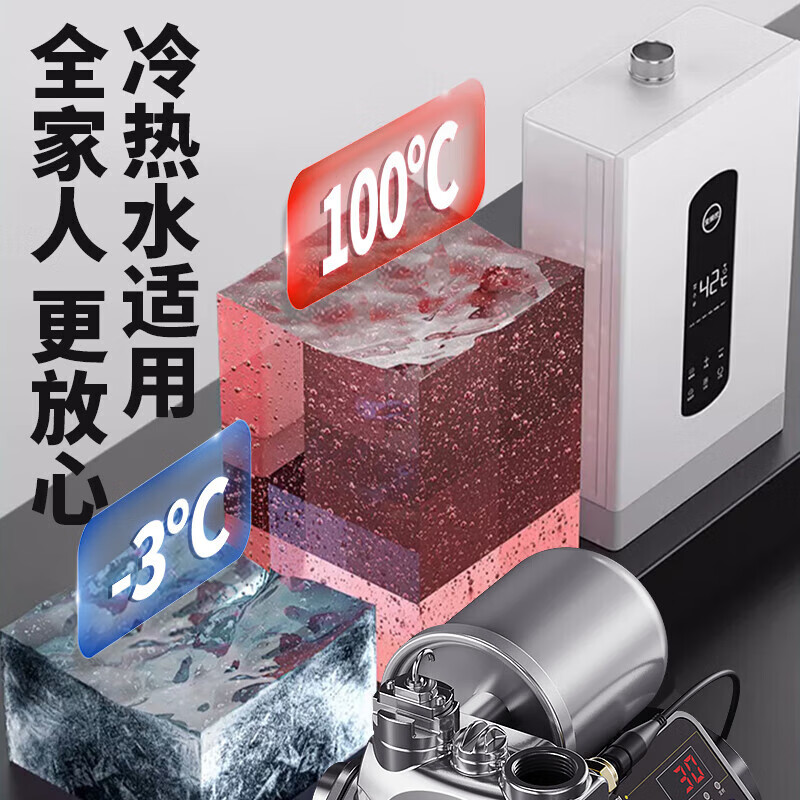 Wittmann 600W household booster pump self-priming pump hot water fully automatic well water pipeline whole house pump can be installed at home