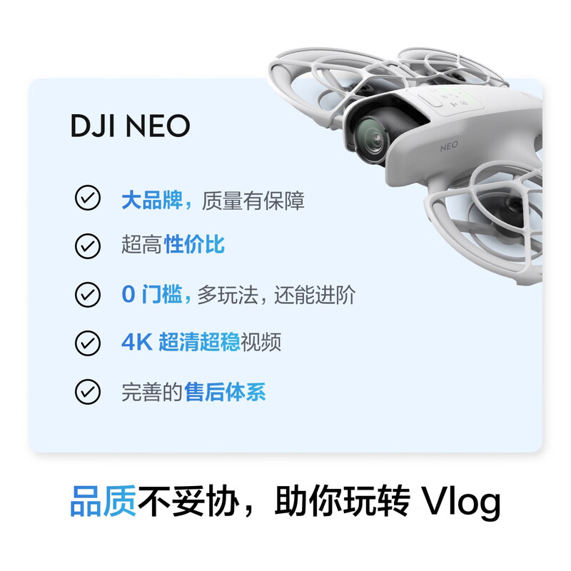DJI Neo Flying Kit Handheld Vlog Follow-up Drone 4K HD Camping Travel Aerial Photography Flying Camera Beginner Light Drone