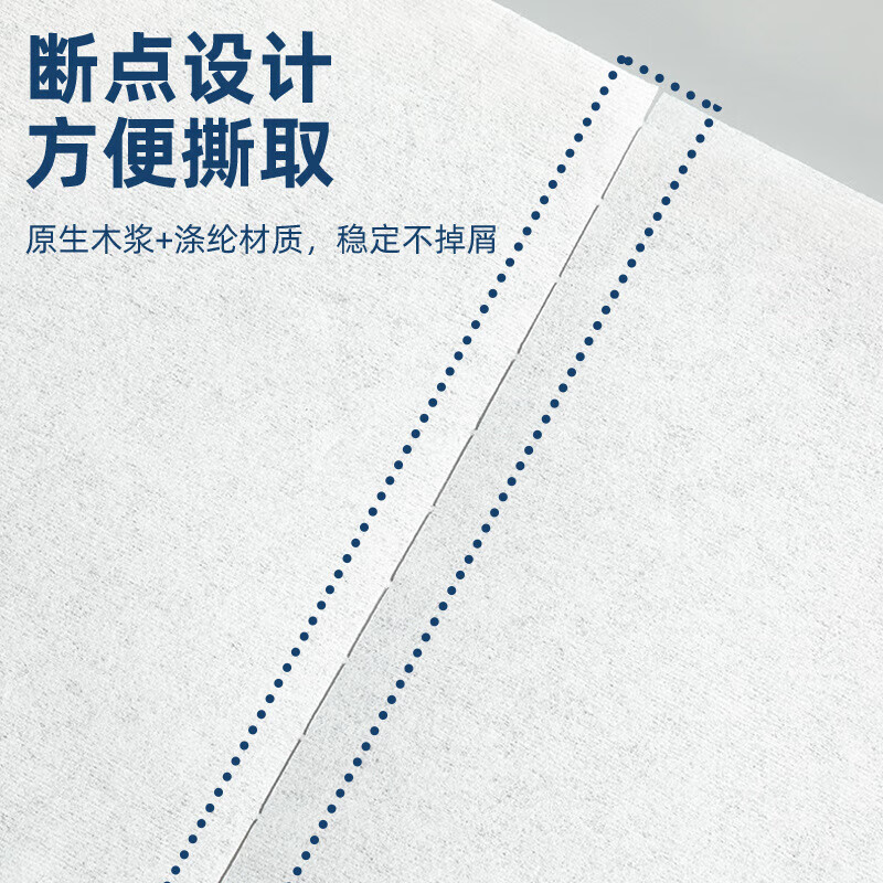 Beifote dust-free paper industrial wipe paper dust-removing non-woven fabric dust-free workshop roll paper laboratory oil-absorbing and water-absorbing large roll paper white 25 38cm 500 sheets