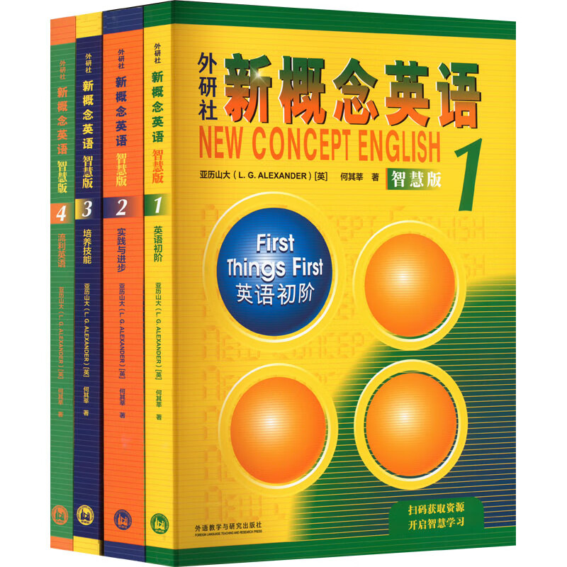 Xinhua Bookstore New Concept English Complete Set Smart Upgraded Edition Textbook with Audio Student Book Longman Foreign Language Learning Textbook New Concept English 1-4 (Textbook)