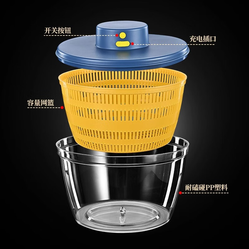 Bomans electric dehydrator, vegetable spinner, vegetable basket drainer, spin dryer, dehydrator, fruit salad water squeezer, blue upgraded model, thickened 4L, degreasing