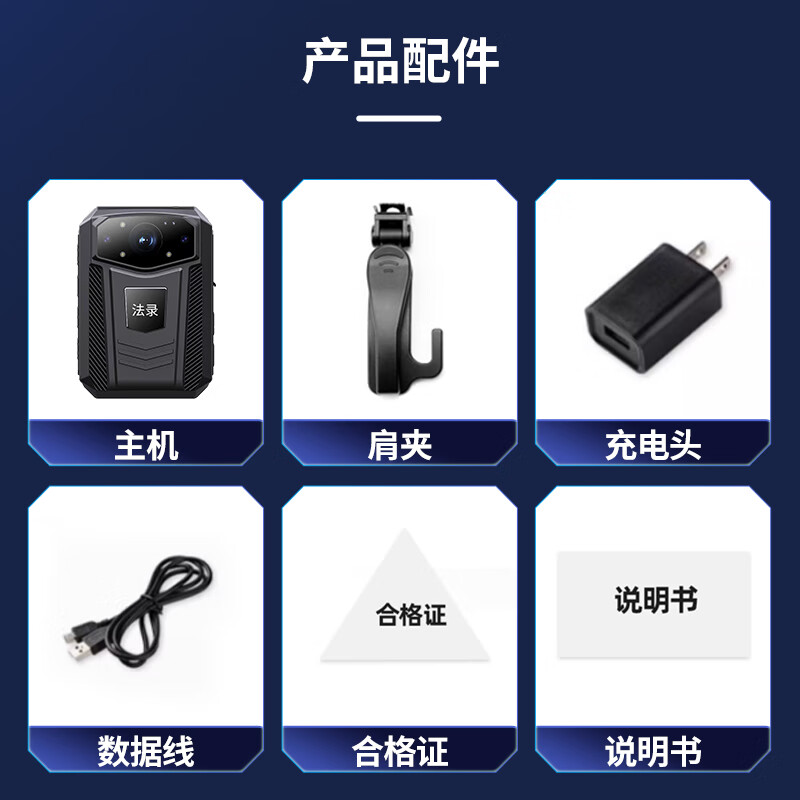 Legal law enforcement recorder 4K high-definition night vision chest-worn work recorder portable recording instrument DSJ-F6