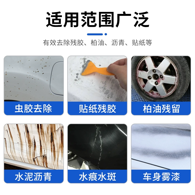 3M Adhesive Remover Adhesive Universal Adhesive Remover Household Powerful Decontamination Remover Adhesive Residual Adhesive Self-Adhesive Double-sided Adhesive Car Adhesive Removal Does Not Hurt Car Paint Orange Scent Adhesive Remover Cleaner 08984 08984 Powerful Adhesive Remover 946ML