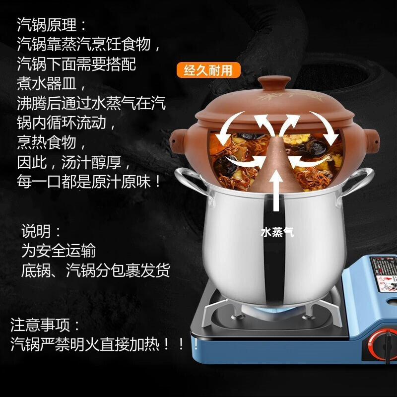 Steam pot chicken steam pot special bottom pot Yunnan Jianshui steam pot hotel commercial health purple clay soup pot household steamer 304 stainless steel compound bottom bottom pot 1 layer 1cm