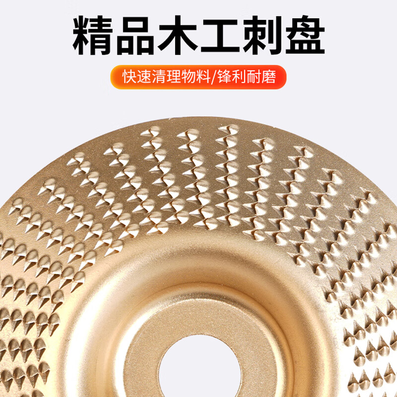 Great white shark grinding disc thorn disc woodworking angle grinder parallel wood polishing tea tray carving cutting board curved bevel flat type 1 piece