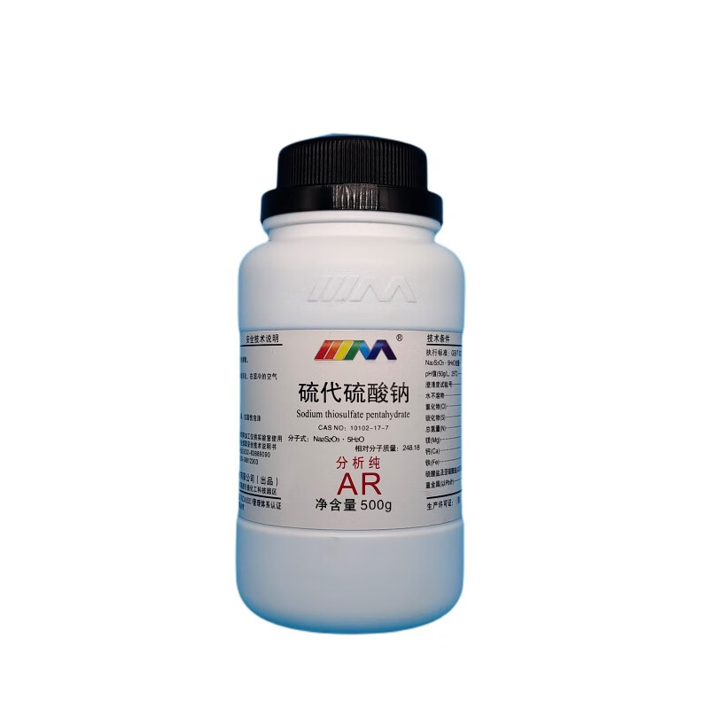Karan (Karan) Sodium Thiosulfate Big Soda Hypo Analytical Pure AR500g Laboratory Chemical Reagent Analytical Pure AR500g AR500g Spot