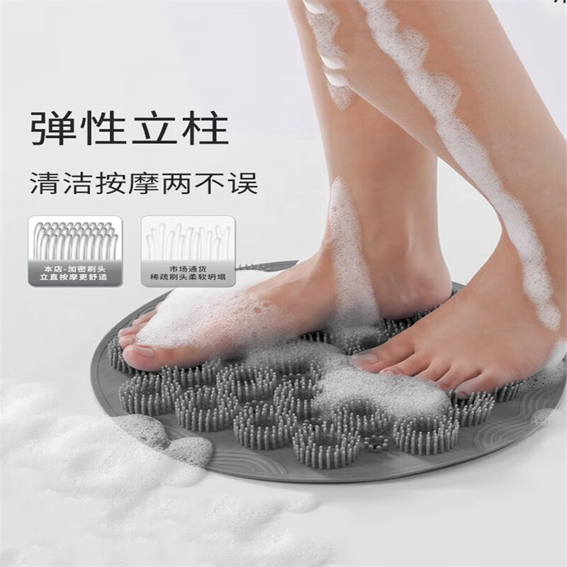 Silicone bath towel, back rub magic tool, strong mud rub without asking for help, bath brush, massage suction cup, foot rub pad, non-slip bath rub, whole body deep and refreshing rub, round silicone back rub pad - gray