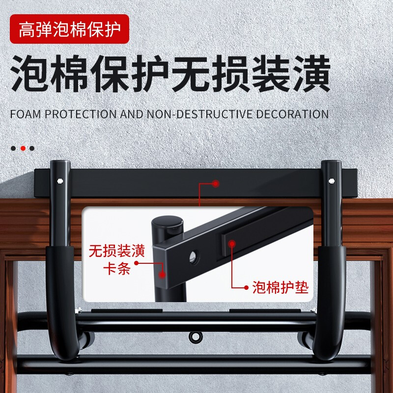 Zhuo brand door frame horizontal bar pull-up device for home indoor single pole crane fitness equipment multi-functional rack horizontal bar without punching type 38 - piano black