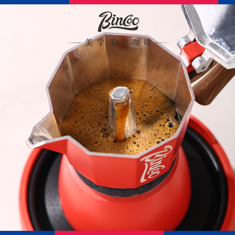 Bincoo Moka Pot Gift Box Italian Hand-brewed Coffee Pot Set Electric Stove Hand-cranked Coffee Machine Gift Red High-end Gift Box Red Pot 6-piece Set