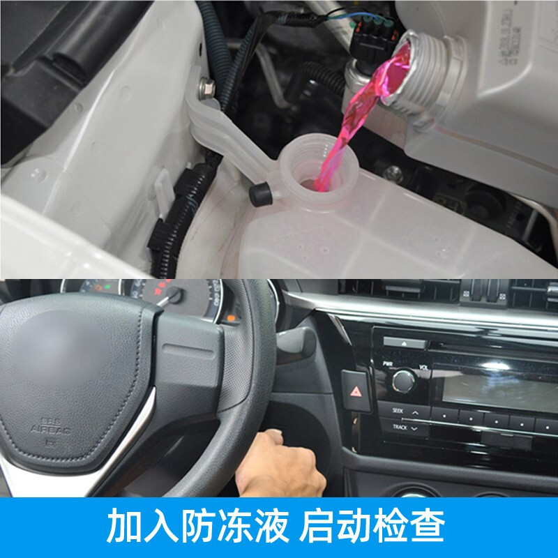Go to maintenance car antifreeze replacement service, labor cost, all models (excluding materials)