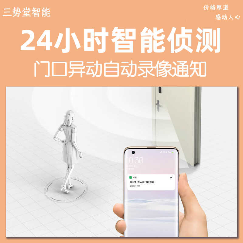 Xiaomi (MI) Smart Doorbell Xiaomi Doorbell 3rd Generation Visual Video Doorbell Set Smart Home Video Doorbell Security Home Matching Touch Screen Speaker Smart Life Xiaomi Video Doorbell 3 Set (Including Bell)