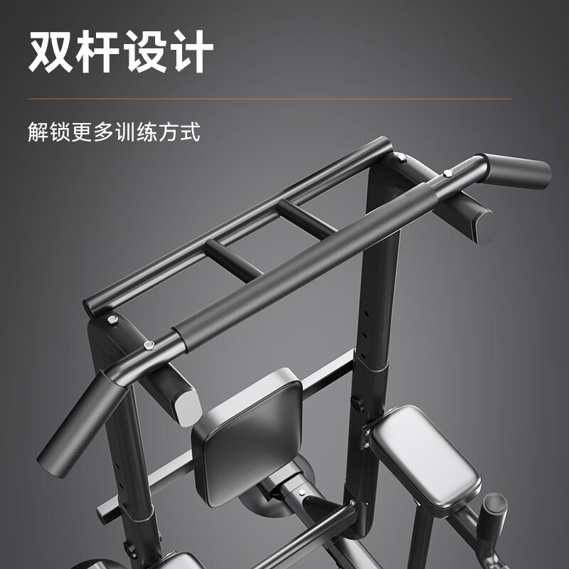 Feble pull-up device home horizontal bar indoor pull-up shelf fitness equipment multi-functional floor-standing parallel bar trainer upgraded and enhanced version thickened steel pipe push-ups/back pad + hook multi-functional upgraded reinforced version