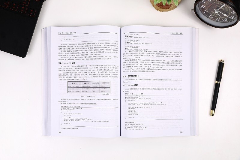 C Primer Plus 6th Edition Chinese Version (produced by Asynchronous Books)