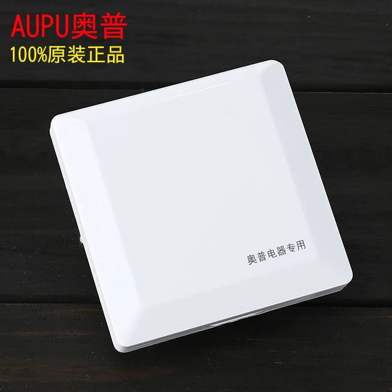 Original Opp bathroom heater 1021 6125 special five-way switch 5-open wind warm lamp warm switch waterproof switch panel water switch panel