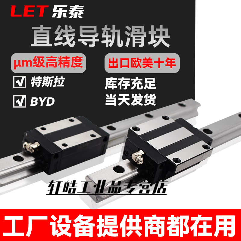 Linear slider linear bearing precision linear guide slider linear rail EGH/EGW15 20 25 30 CA C EGW30CC-4 hole flange type