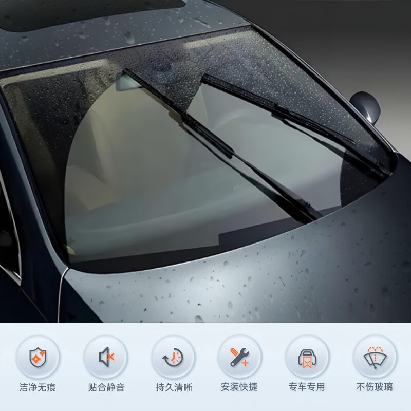 Variation Note: Applicable to MG 5 wiper blades, original 07 to 2023 MG5 boneless wipers, silent rubber strip wiper blades, 21-22-2023 MG 5/MG5 (front wiper) pair