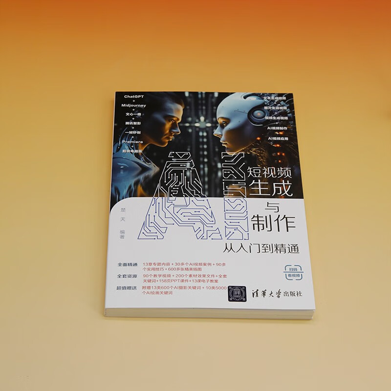 AI short video generation and production from entry to proficiency