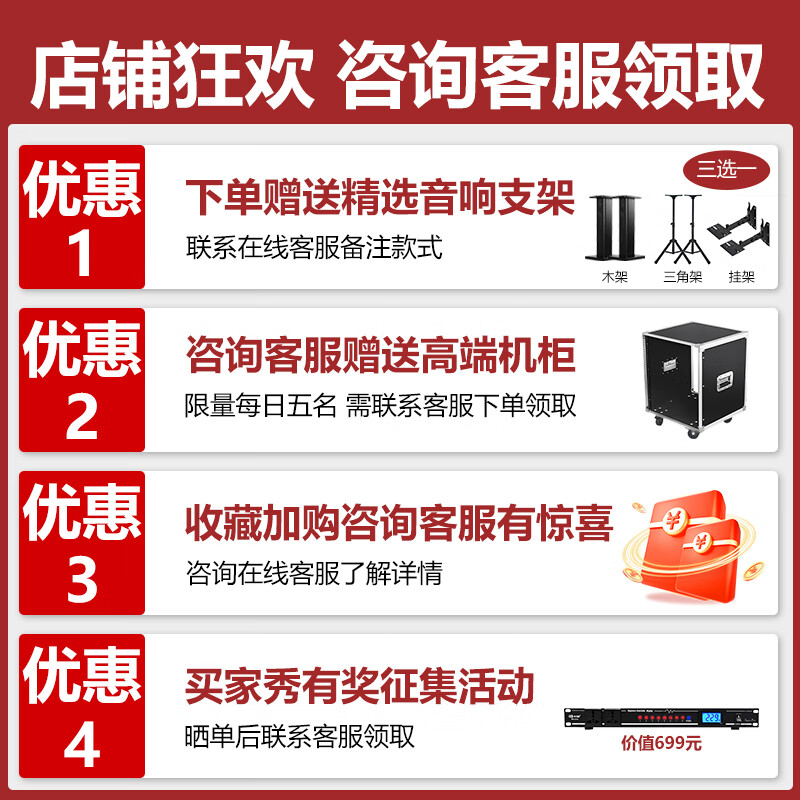 JBLKES712 home ktv audio set karaoke machine all-in-one home theater home karaoke speaker professional stage performance 2 speakers + single 15-gun 12-inch set of four