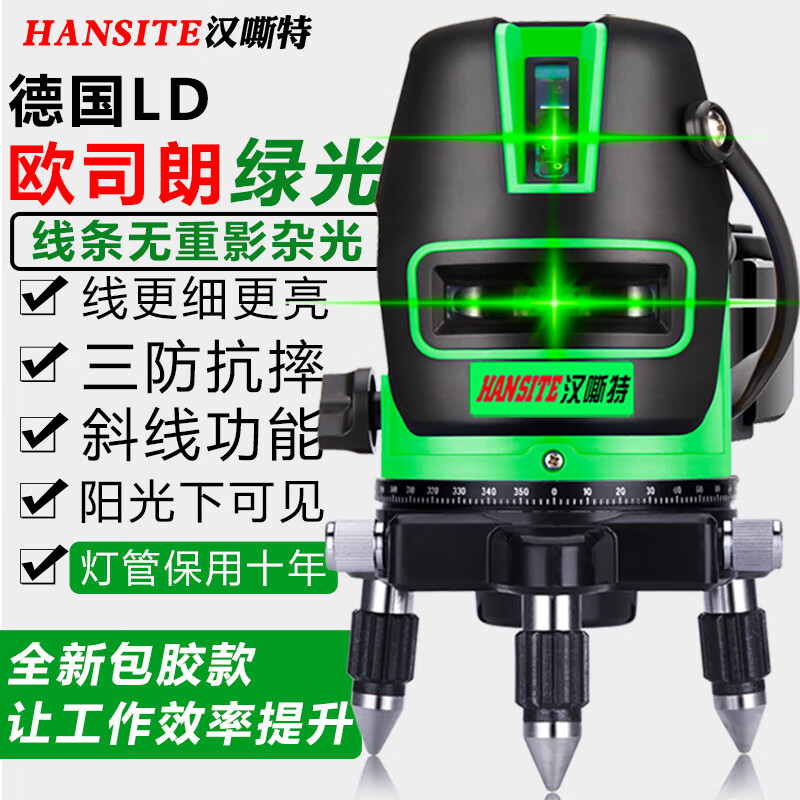 Infrared level meter, green light level meter, laser 2 lines, 3 lines, 5 lines, blue light high-precision automatic leveling meter, green light 2 lines + single lithium battery (random appearance)