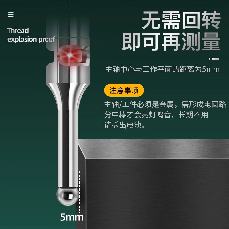 High-precision eccentric non-magnetic centering rod machining center ceramic spring edge finder photoelectric sound T-shaped centering rod straight ceramic centering rod D10-90 special price