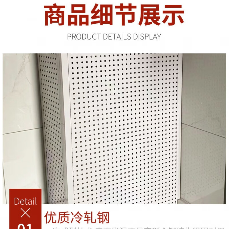 Perforated board covers sewer pipes for balcony, kitchen, bathroom, water heater, gas pipe to cover up and beautify decoration without punching. White. Measure the width and height of each side and contact customer service.