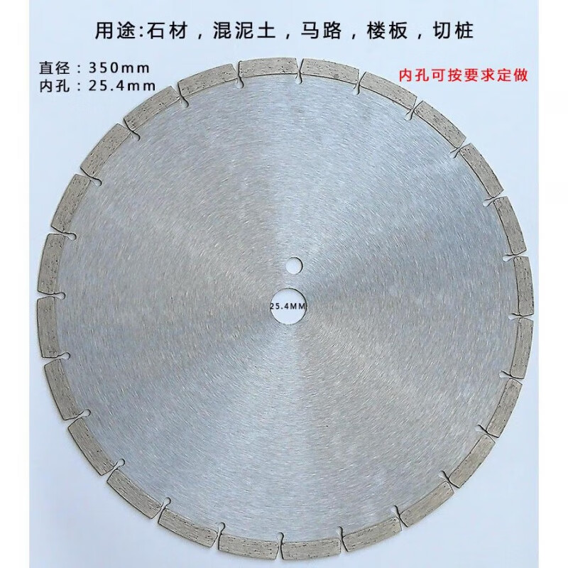 Taishilon diamond saw blade 190/200/230/250/300/350/400 road chip stone concrete cutting blade 230MM corrugated teeth