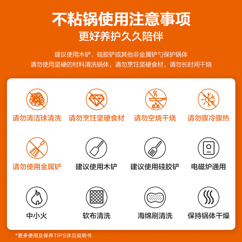 Supor baby-grade 316L stainless steel milk pot, instant noodle stew hot pot, multi-function, open flame induction cooker, universal thickened 18cm