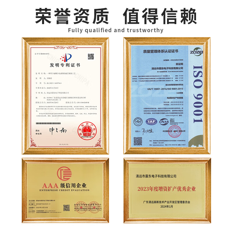 Zhendong Electronics high current integrated inductor 1040 full series 1.0~10uH chip power inductor automotive grade 11.0*10*3.8 ZD1040-4R7M 1040