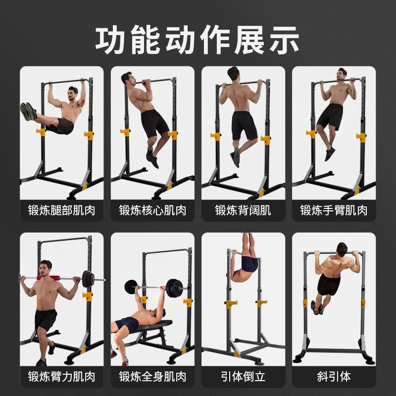 YICHIJIAN horizontal bar indoor pull-up device home multi-functional squat rack bench press rack barbell rack fitness training equipment luxury model horizontal bar barbell rack + 1.8m O rod