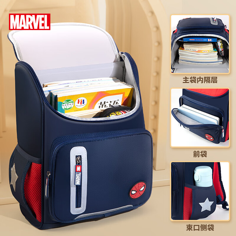 Disney (Disney) schoolbags for primary school students in grades 1-3-6, high-looking college bags, spine protection and burden reduction boys' backpacks, children's backpacks