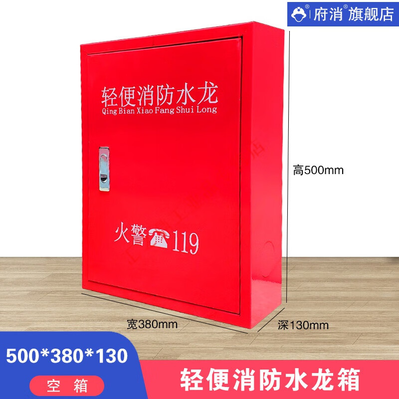 Hose reel lightweight water hose LQG16-30 fire hydrant hose self-rescue reel full iron empty cabinet chant water hose 1200 combination set 1