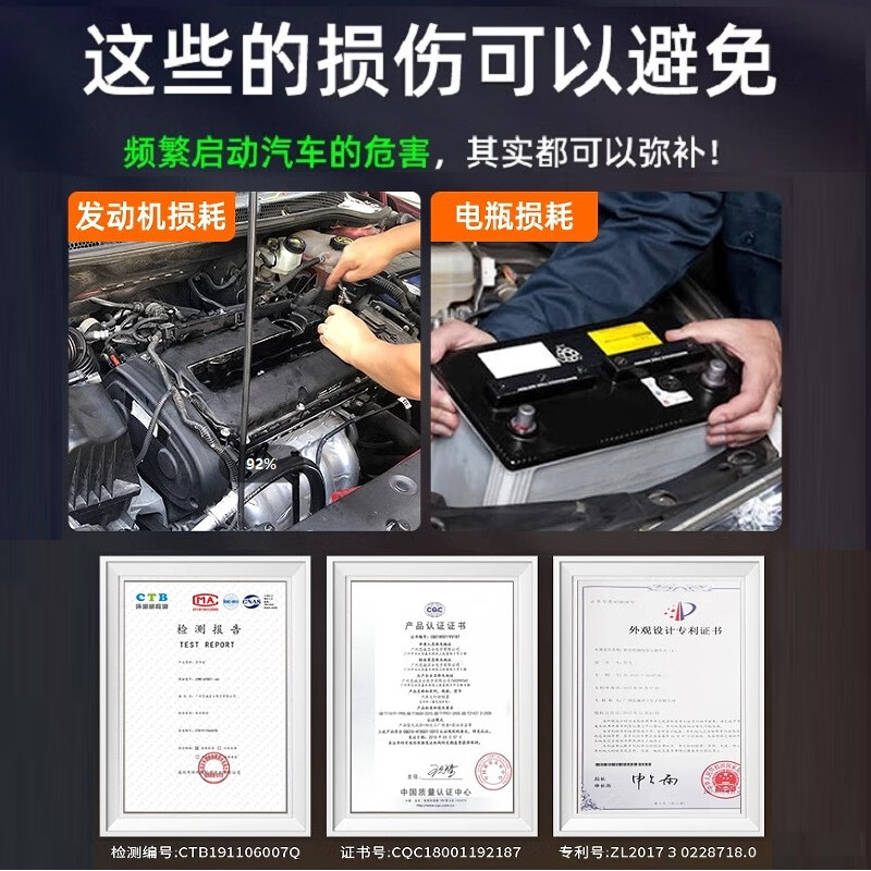 Loyal Guard is suitable for 23 CRV Haoying Crown Road URV Binzhi XRV Odyssey automatic start-stop closer gasoline version start-stop closer non-destructive installation Crown Road / URV