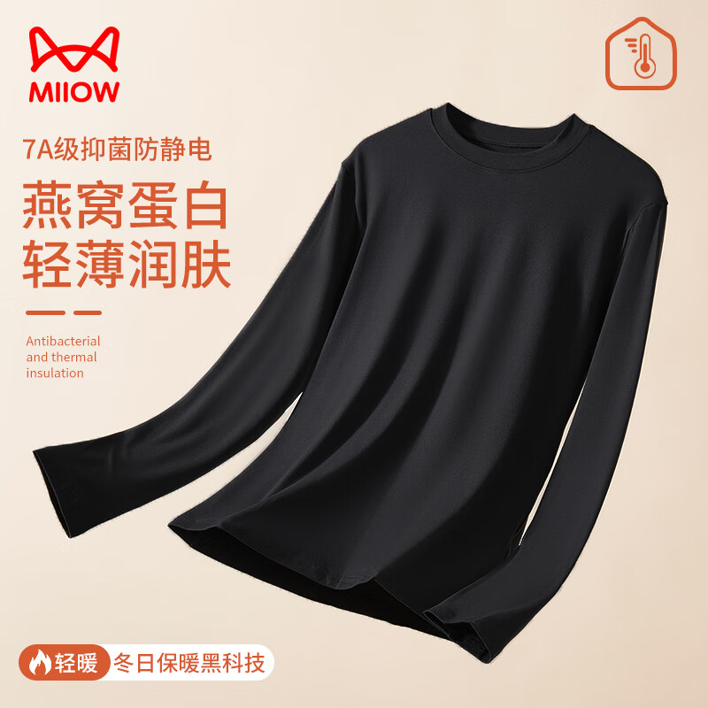 Catman Half Turtle Collar Women's Bottoming Top Women's Spring and Autumn Long Sleeve Slim High Elastic Bottoming Underwear Autumn Thin Top