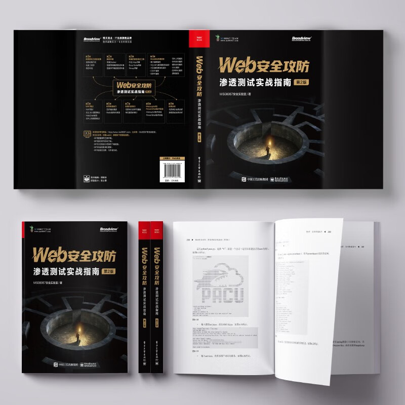 Web Security Attack and Defense: A Practical Guide to Penetration Testing (2nd Edition), an upgraded version of the bestseller, with more than 50% added content. It focuses on explaining practical steps and ideas, and includes the principles of popular high-risk vulnerabilities.