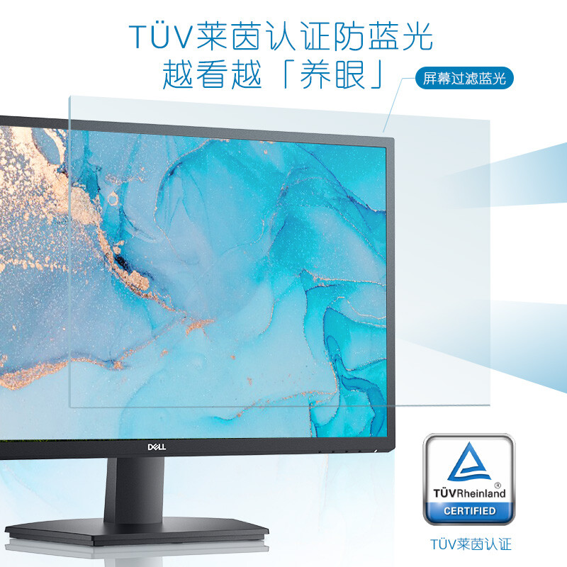 95% new Dell (DELL) 27-inch full HD low blue light FreeSync technology 75Hz refresh rate wall-mountable office home online class computer monitor SE2722H