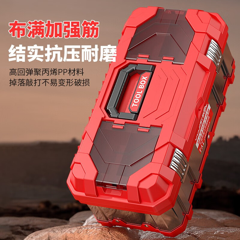 Otis stainless steel tool box full set of household hardware tool box storage box three-layer folding repair electrician parts box 17-inch red thickened stainless steel tool box