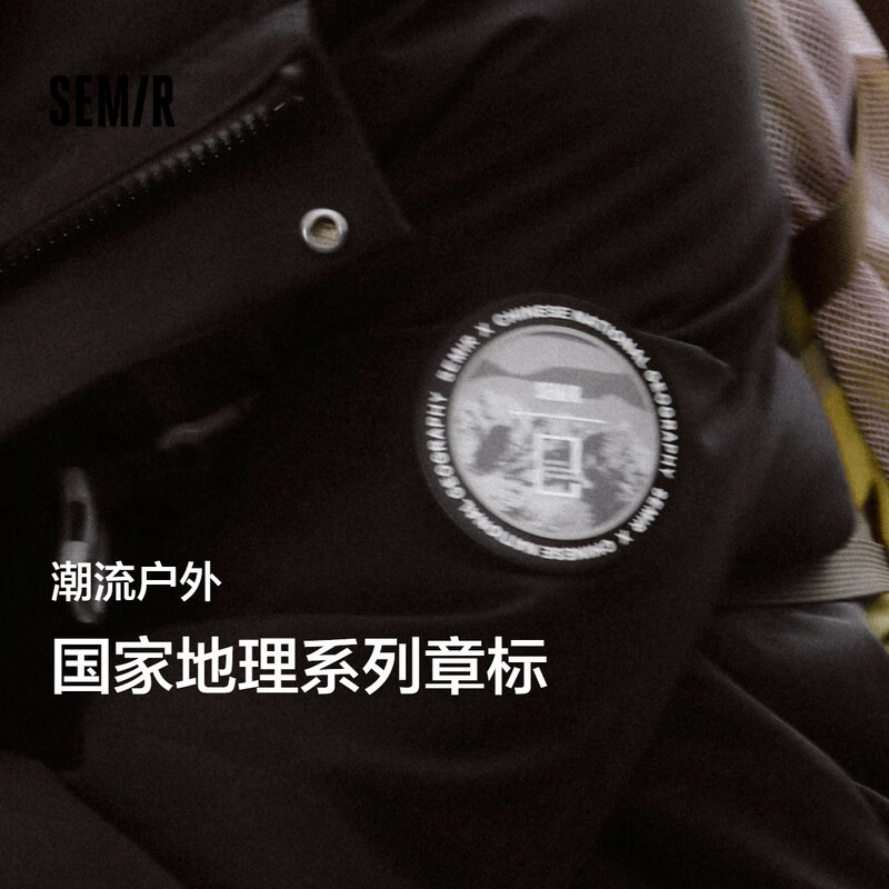 Semir Geographic Series Down Jacket Men's Winter 80 Down Rainproof and Windproof Long Jacket 101724113112