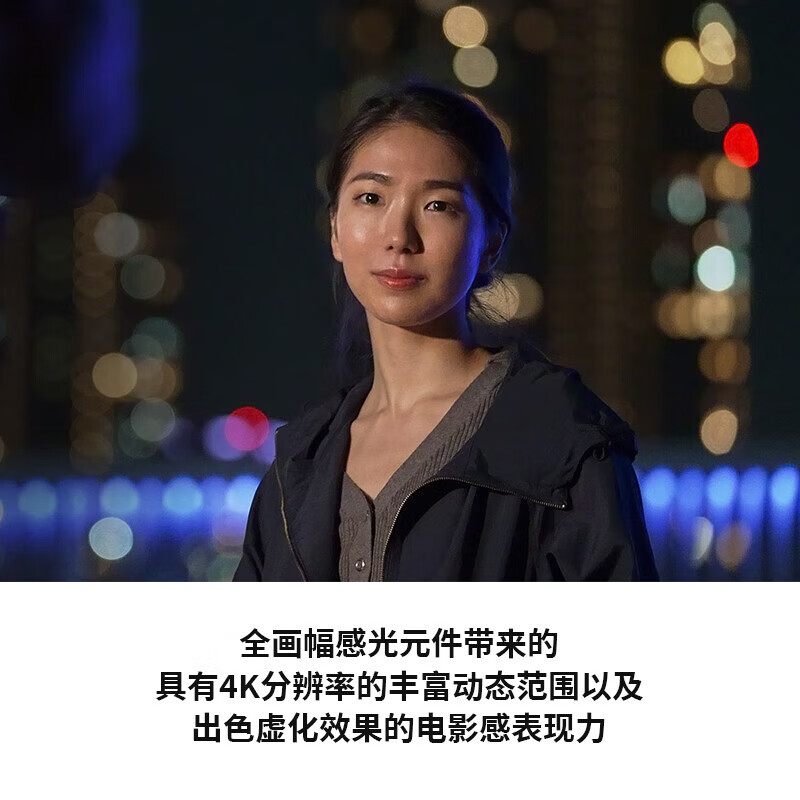 Sony (SONY) ILME-FX3A full-frame 4K camera movie camera portable camera high-end live broadcast camera FX3A+SEL24105G lens+filter set