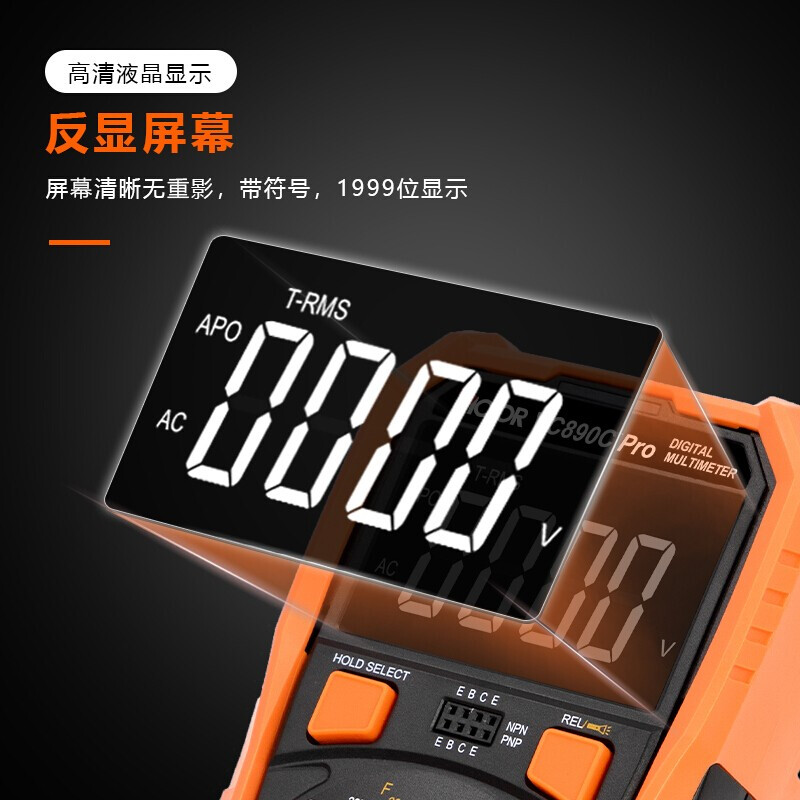 Victory Instrument (VICTOR) digital multimeter for electricians, high-precision multi-function household multimeter, automatic intelligent anti-burn digital display, VC890C+ Pro VR reverse display screen, capacitance measurement, official standard configuration