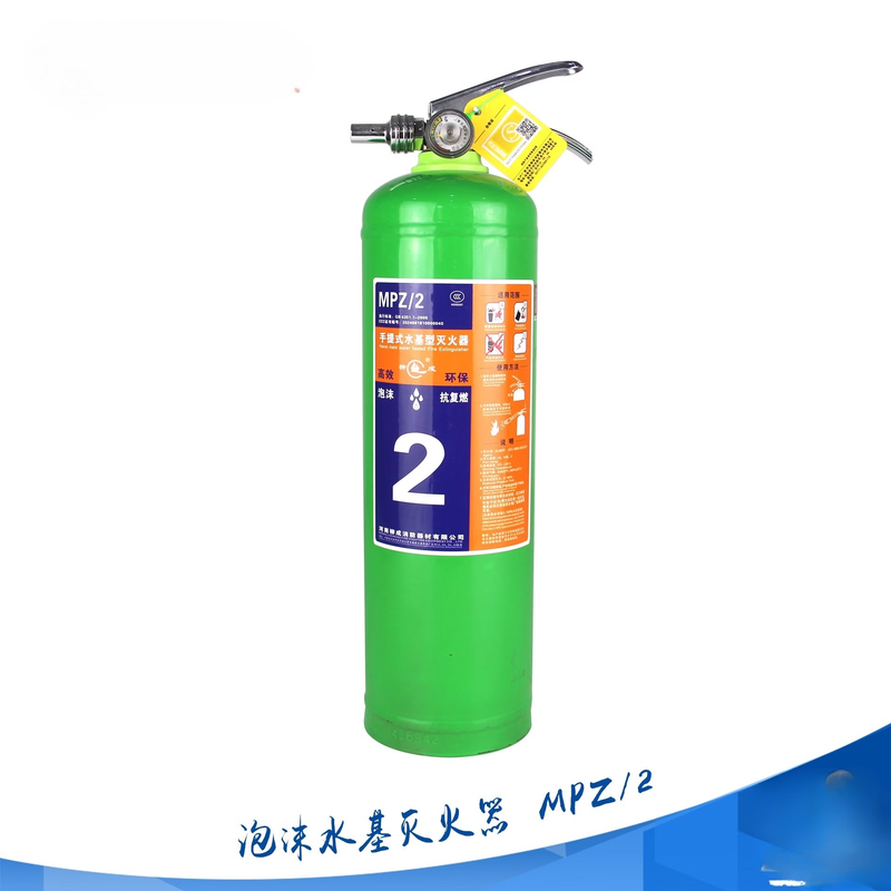 Maiduoduo (MDD) water-based fire extinguisher 3L-4KG green water-based oil-extinguishing foam fire extinguisher anti-solubility anti-freeze low temperature 950ml water-based water mist type normal temperature model