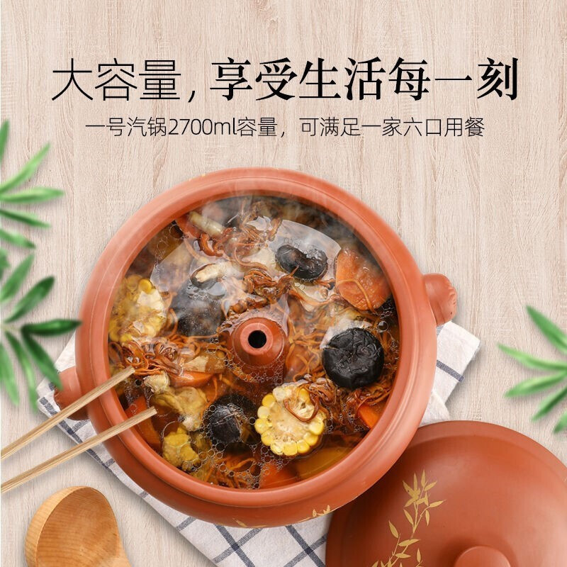 Steam pot chicken steam pot special bottom pot Yunnan Jianshui steam pot hotel commercial health purple clay soup pot household steamer 304 stainless steel compound bottom bottom pot 1 layer 1cm