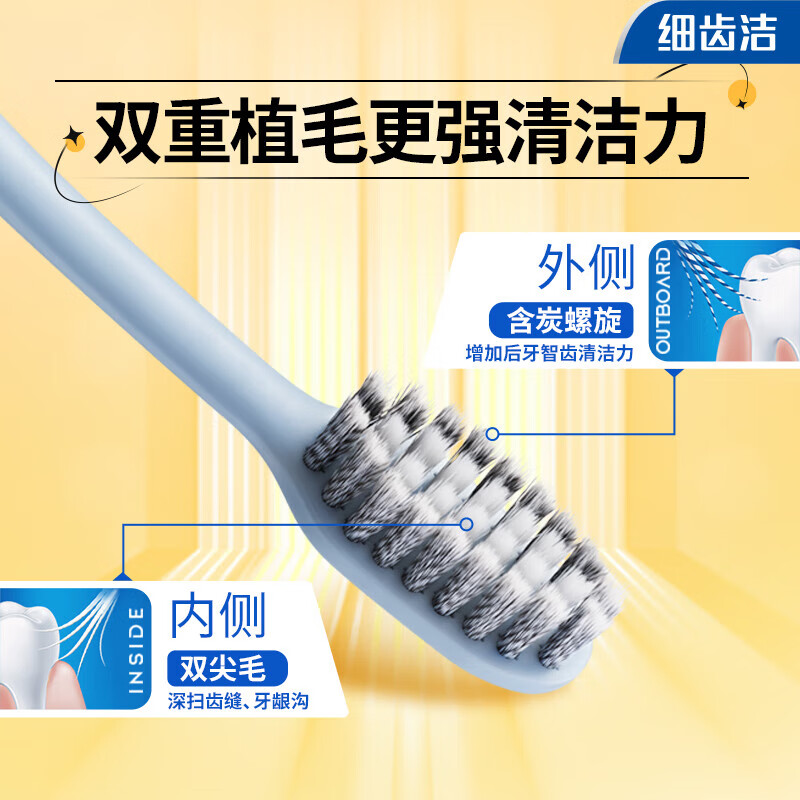 Lion 0.01 elastic spin-on soft bristle toothbrush for gum protection and fine tooth cleaning. Elastic brush handle to relieve bleeding. 12 pieces of soft bristle.