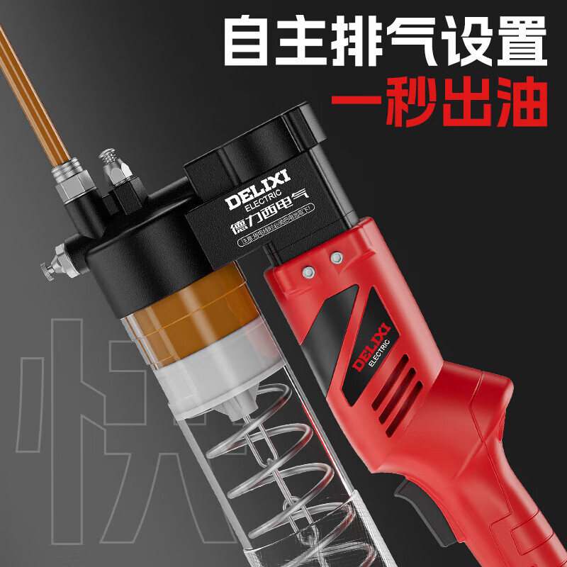 Delixi electric grease gun 21V24v fully automatic caterpillar special filling machine high voltage lithium electric excavator sharp model 2Ah